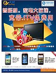 中国电信标志