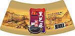 香油标
