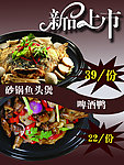 永和豆浆最新品 福妈妈