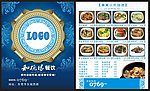 外卖卡