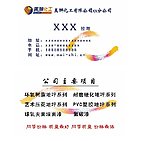 美狮化工