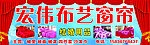 窗帘