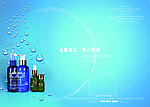 精油广告