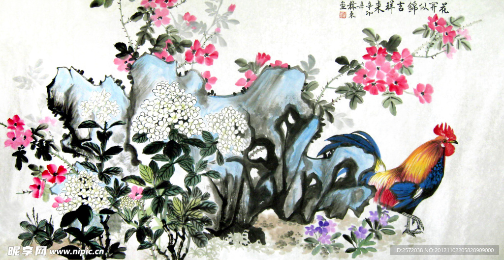 花开似锦吉祥来