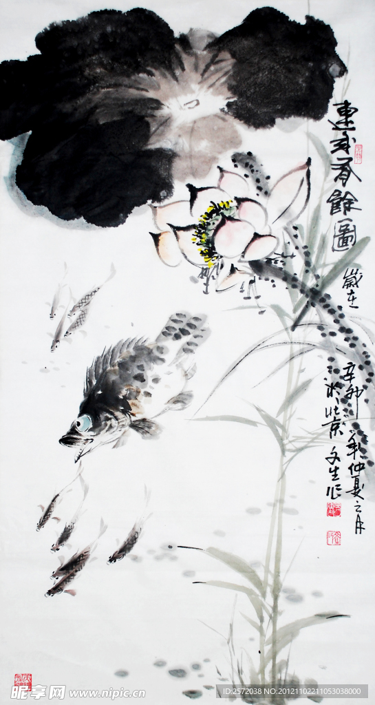 莲年有余图