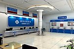 收费营业厅 室内设计