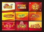 元旦 新年