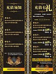 展架易拉宝