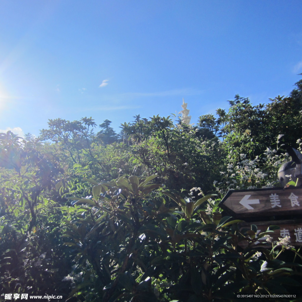 峨眉山