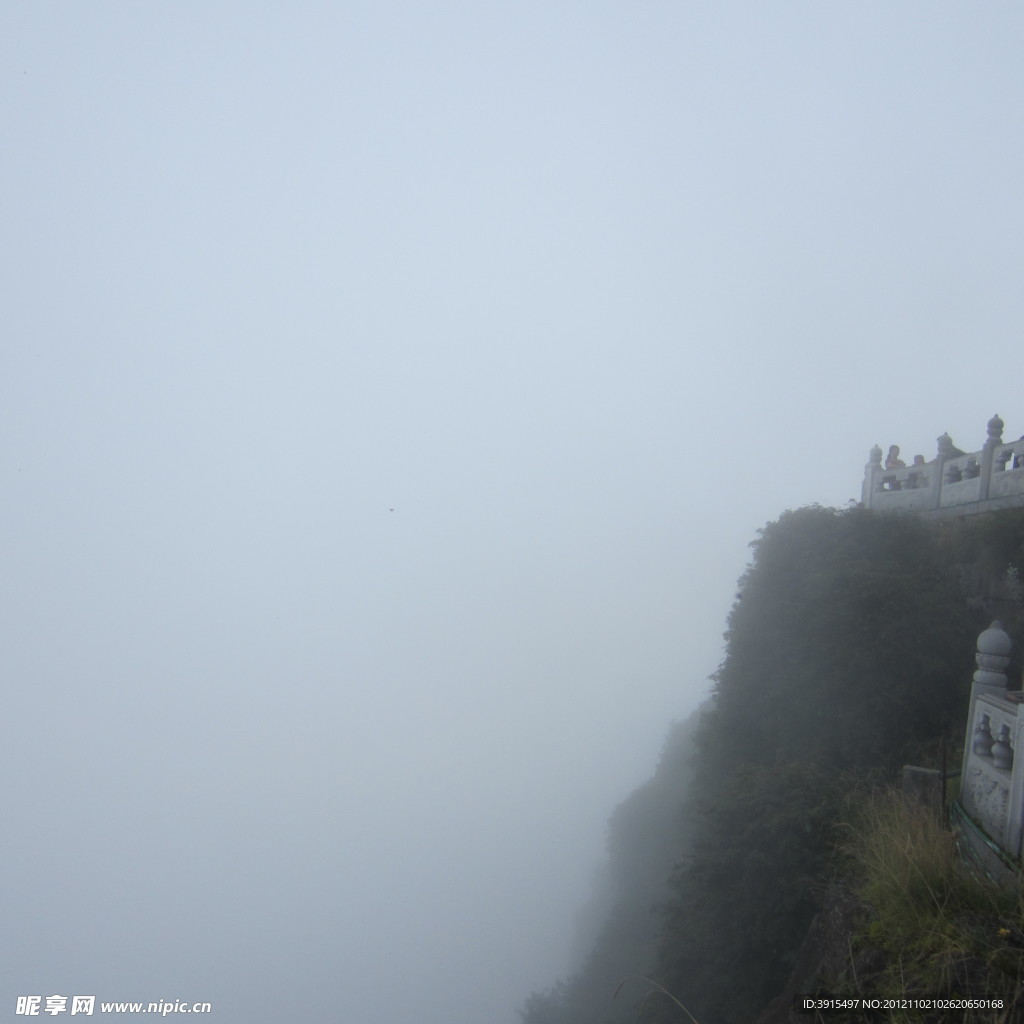峨眉山