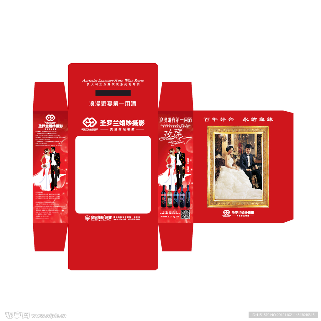 婚纱包装盒