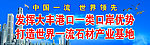 石材园