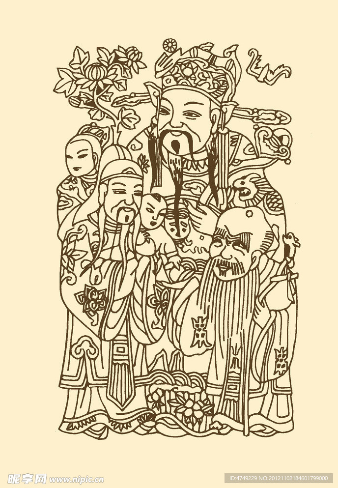 福禄寿
