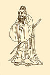 孔子