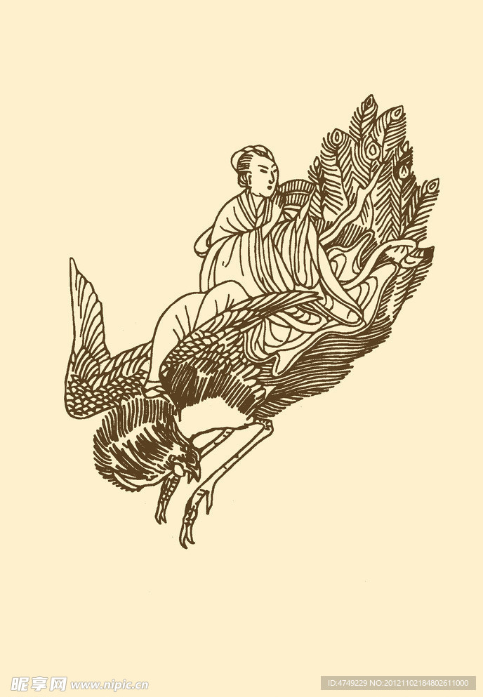 弄玉