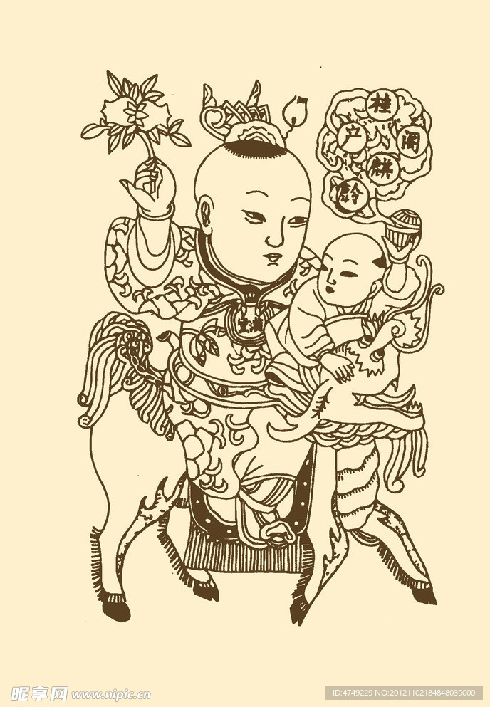 麒麟送子