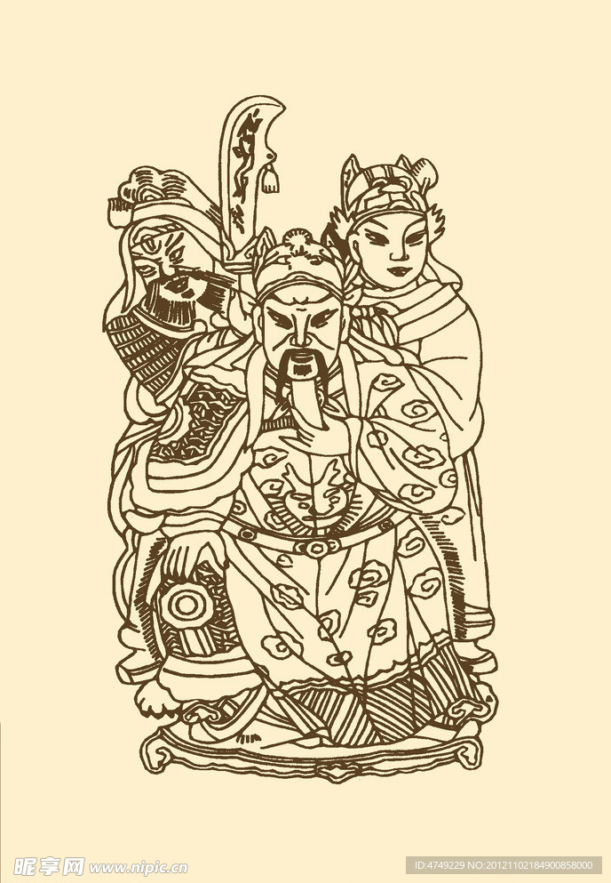 关公