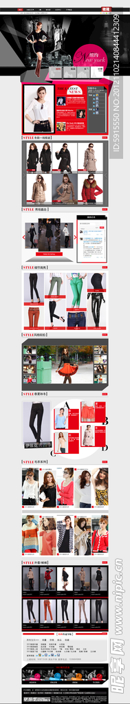 淘宝 淘宝首页 淘宝广告图