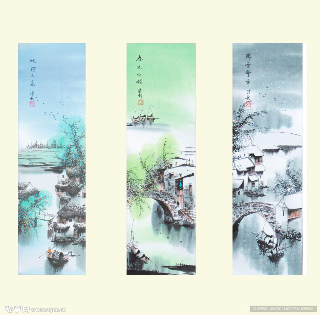 中国风