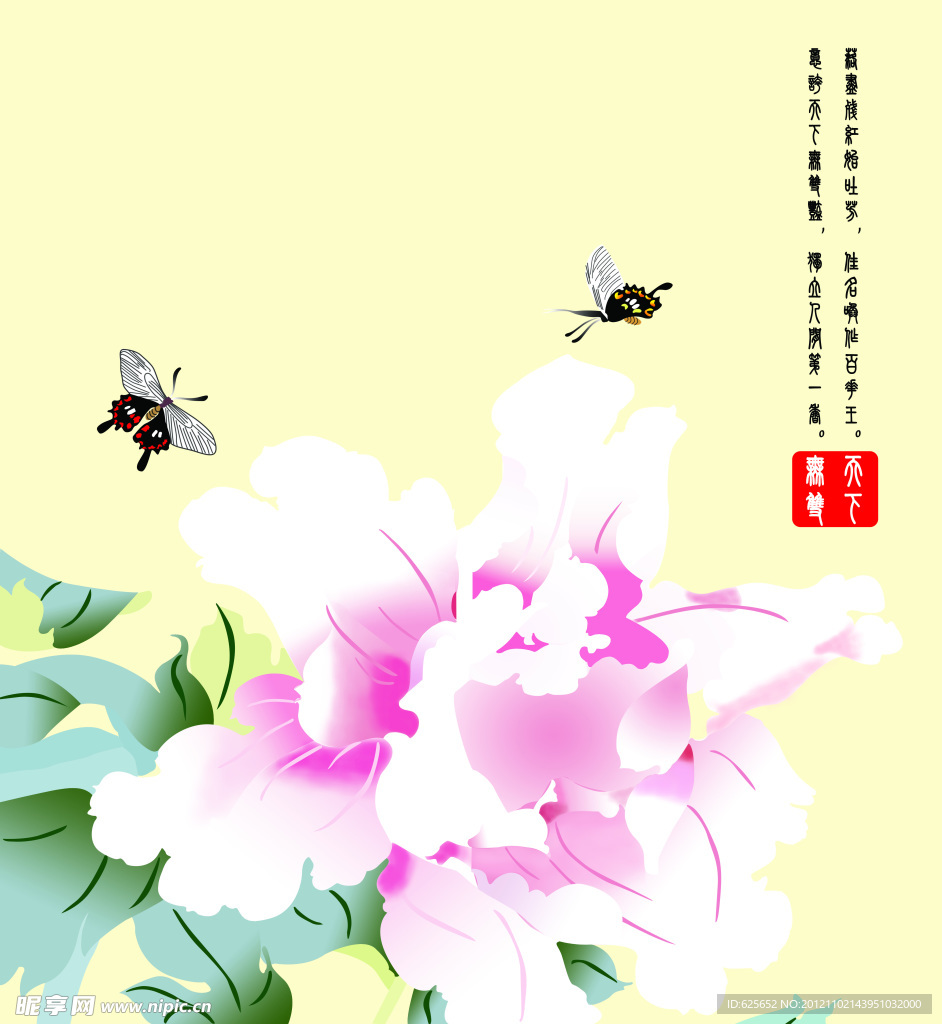 中国风