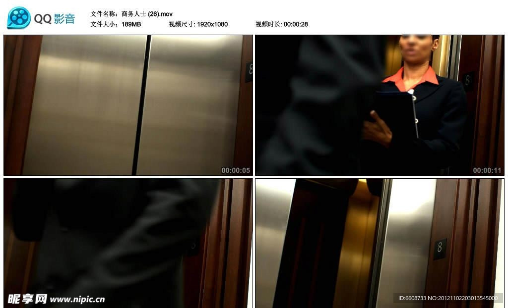 电梯里的白领高清实拍视频素材