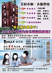 衣柜 卫浴广告