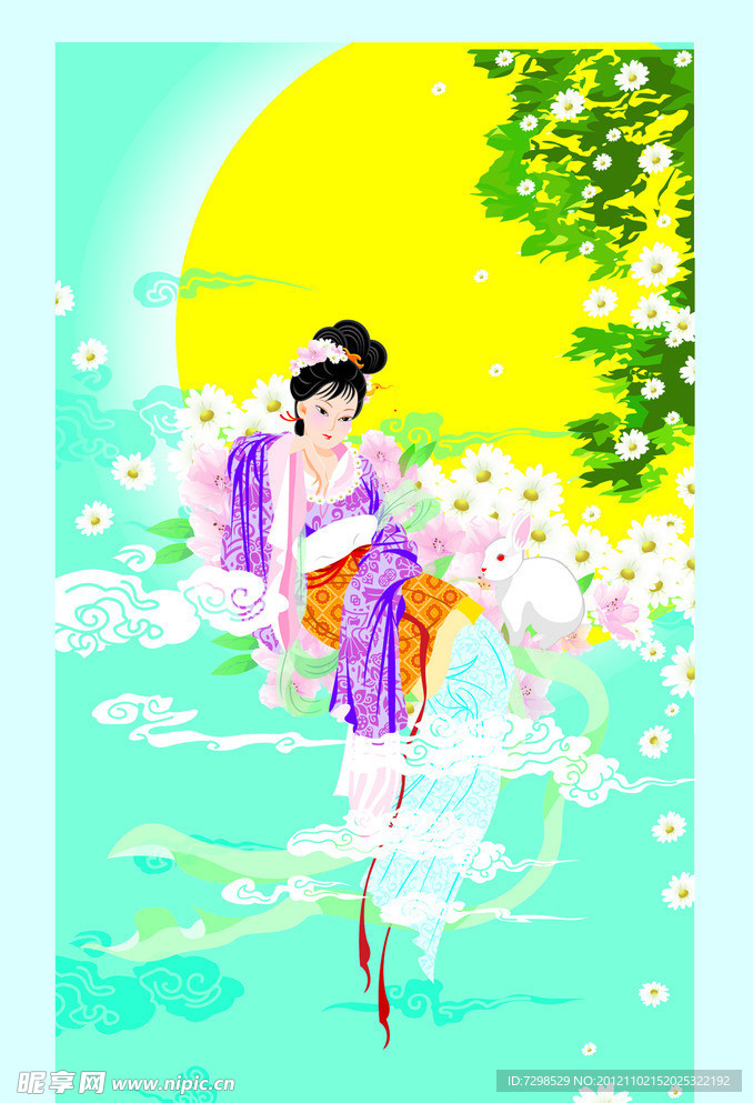 嫦娥