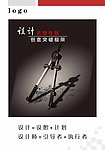 企业展板