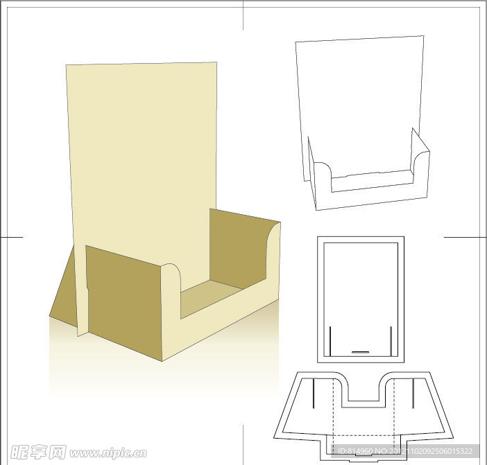 产品宣传盒