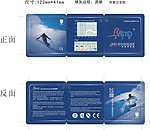 吊牌设计