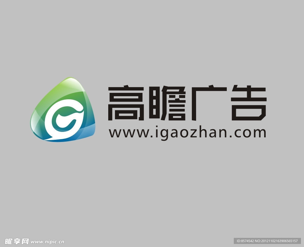 高瞻广告公司企业LOGO