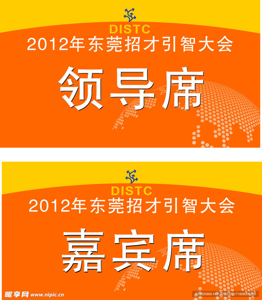 台卡