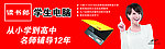 读书郎P30S