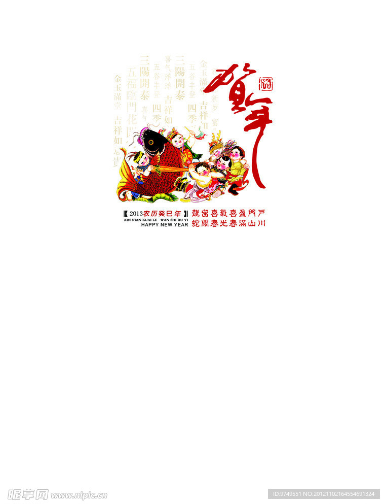 贺卡内页