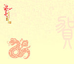 贺卡内页