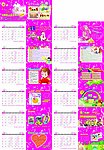 2013年台历
