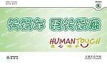 斯柯达维修抵用券