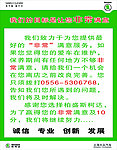 上海大众斯柯达调查问卷