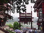 重庆 古镇 磁器口