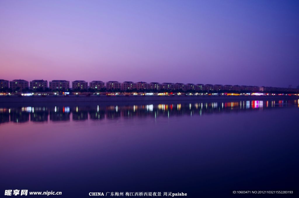 梅州 梅江夜景