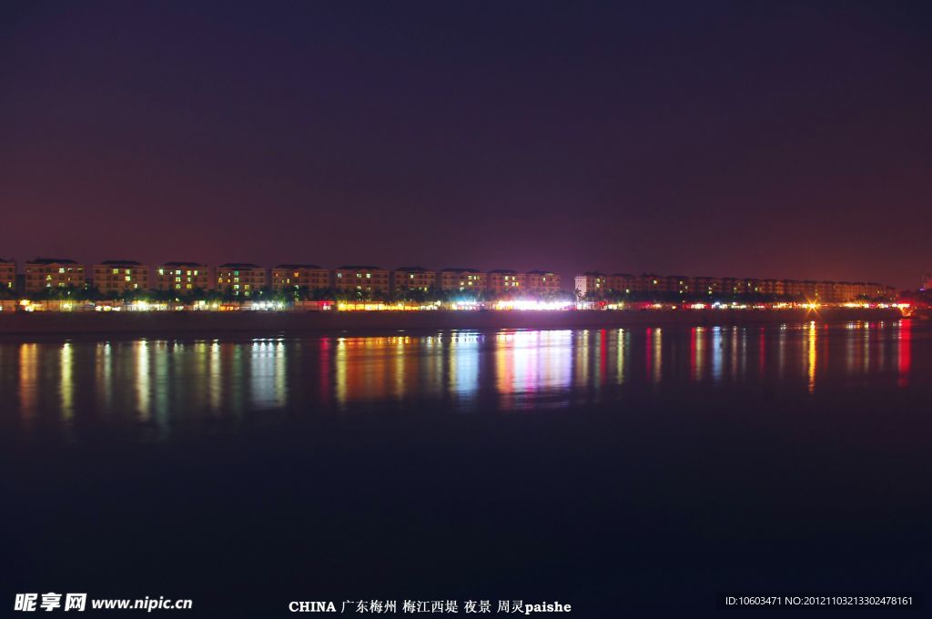 梅州 城市夜景