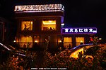 商务 城市夜景