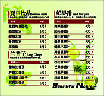 灯箱片
