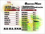灯箱片