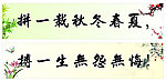 标语