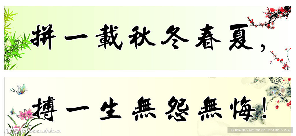 标语