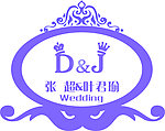 婚礼 LOGO