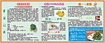 宣传窗 展板