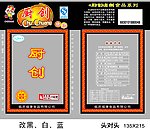 鸡腿