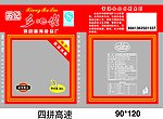 鸡肝